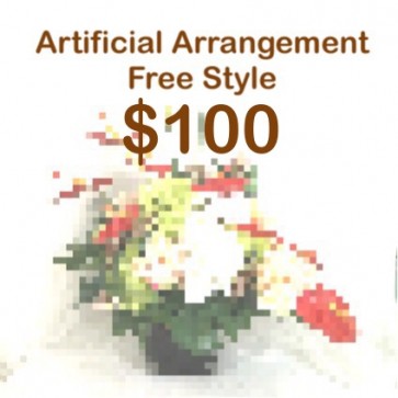 AF10099 Artificial Floral Arrangement