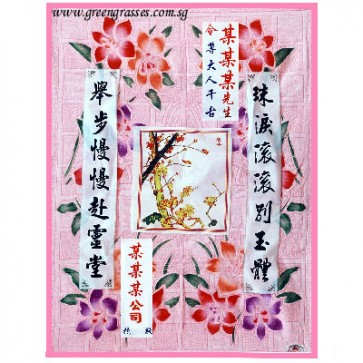 BL04506-60"x80" Towel Blanket 