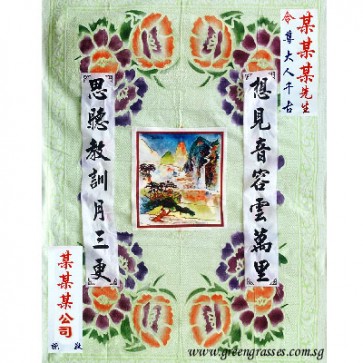 BL06510-70"x90" Towel Blanket