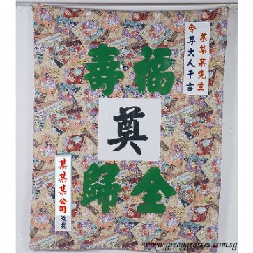 BL15027-84x84 Comforter Blanket