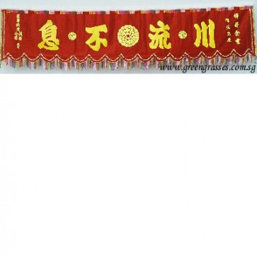 CT12001-15'4"x35" Opening Banner 开张锦旗