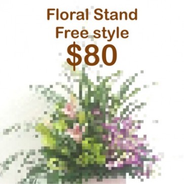 CY080099 Opening Floral Stand