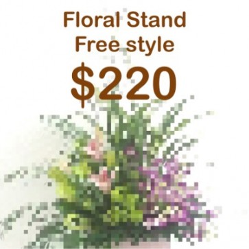 CY220099 Opening Floral Stand