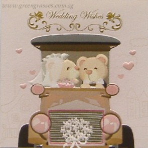 AT001009 Wedding Card
